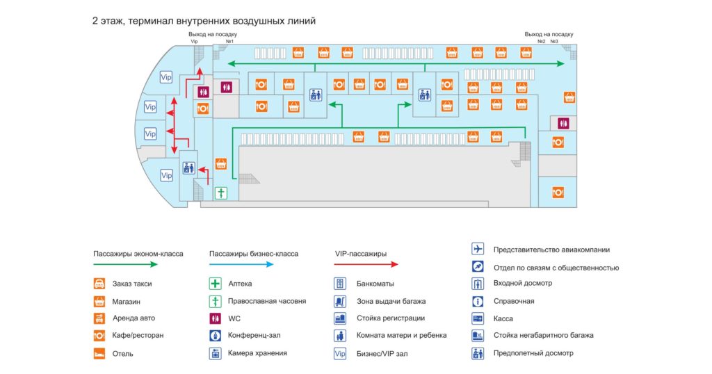 Схема терминала внутренних авиарейсов (2 этаж) нажмите для увеличения