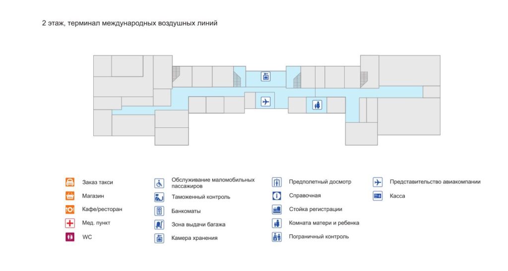 Схема терминала международных авиарейсов (2 этаж) нажмите для увеличения